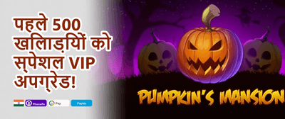 Free Spins on Hot Slots promotion