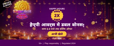 Win Big with Daily Mega Jackpots banner