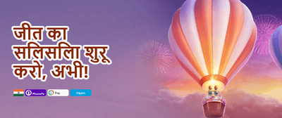 Daily Reload Bonus promotion